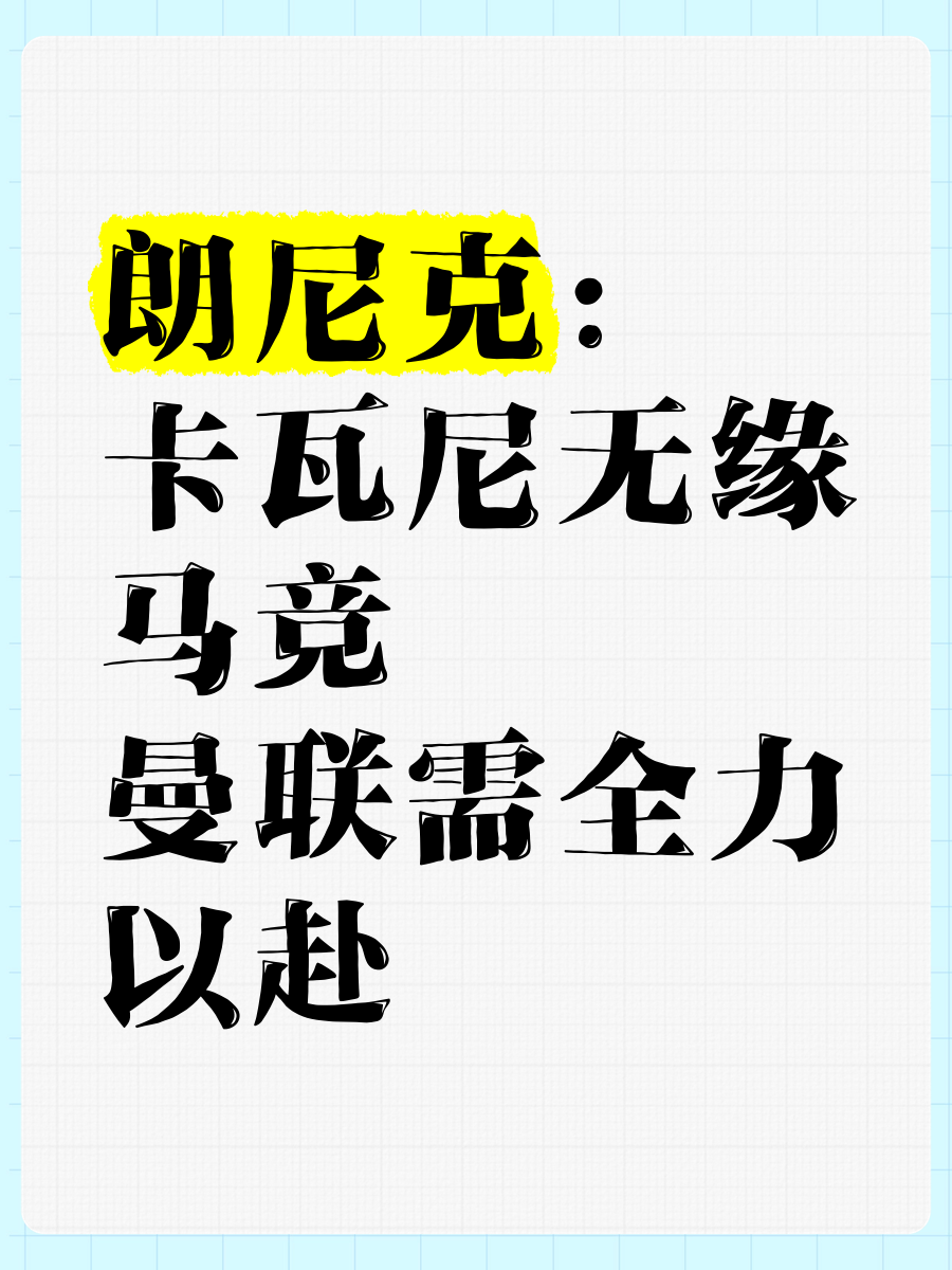 布宜诺斯艾利斯独立防线稳固,力拼曼联全力拿分 布宜诺斯艾利斯独立防线稳固,力拼曼联全力拿分