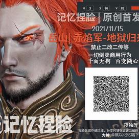 1xBit体育中国官网-包含这场Apex英雄比赛中，幽魂战线与赤焰军团打出神仙对决，血洗全场，将战火烧向决赛的词条