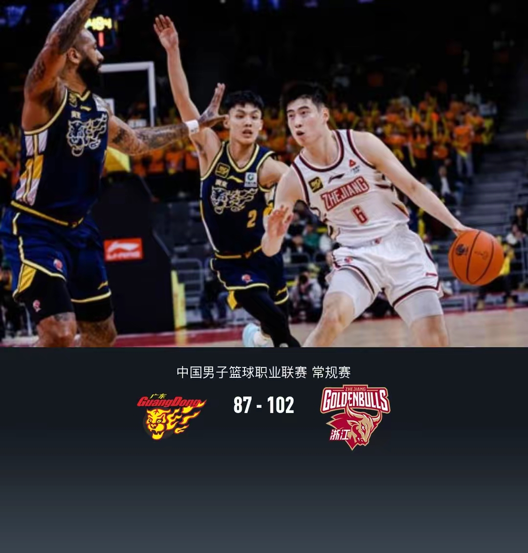 在浙江队赛场上演CBA季后赛,绝杀,引发全场沸腾 在浙江队赛场上演CBA季后赛,绝杀,引发全场沸腾