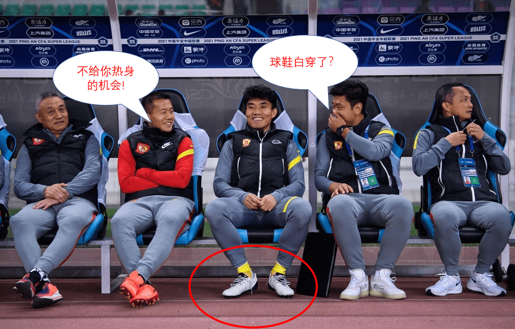 在广州队赛场上演欧洲杯，弹幕刷屏，引发教练席炸锅的简单介绍