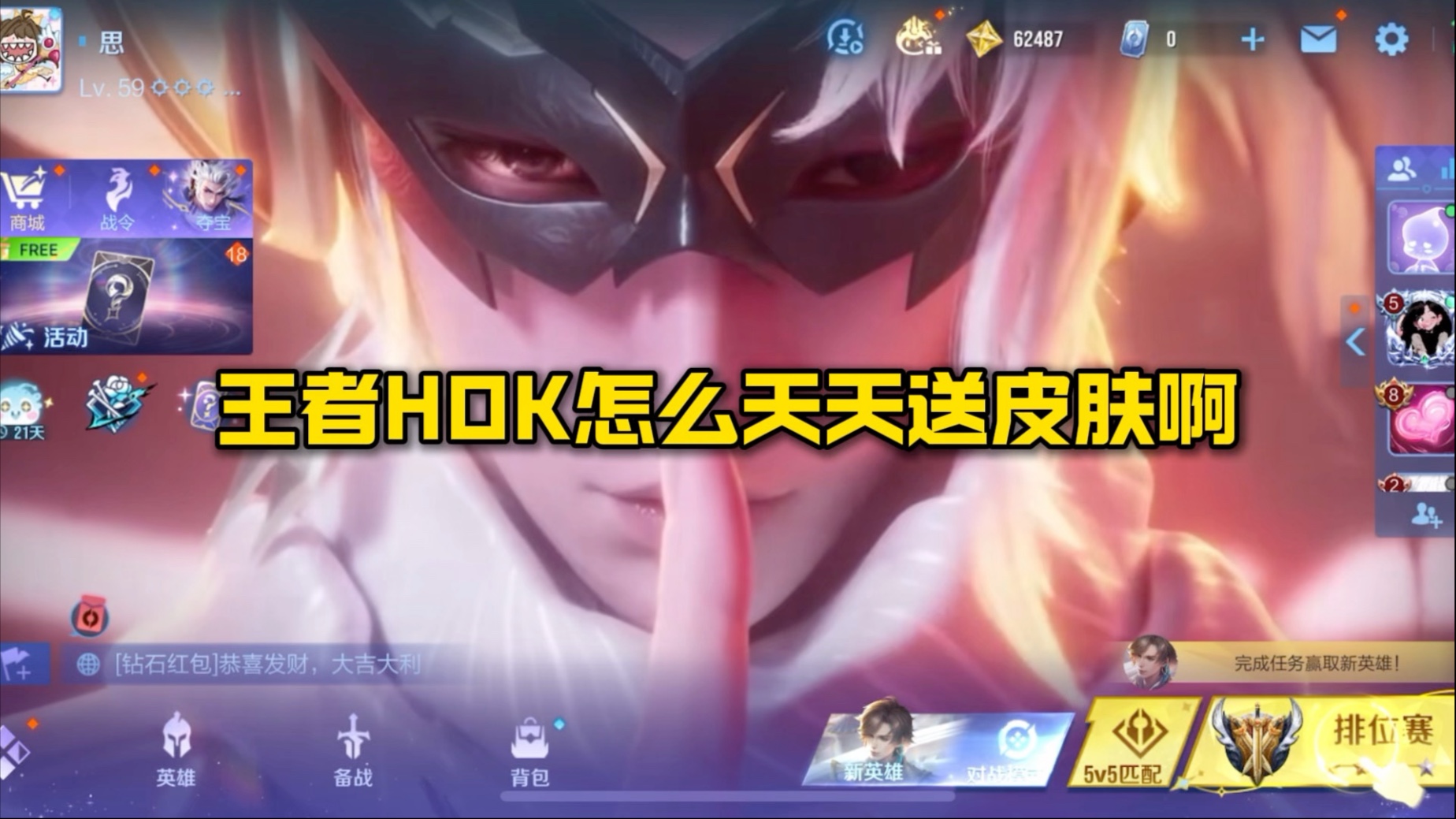 风暴之眼在王者荣耀国际版世界杯中打出救主，被誉为球迷泪目的简单介绍