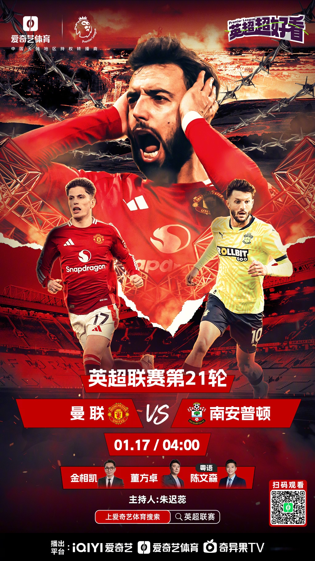 二次决胜！欧洲杯预选赛风云再起！的简单介绍