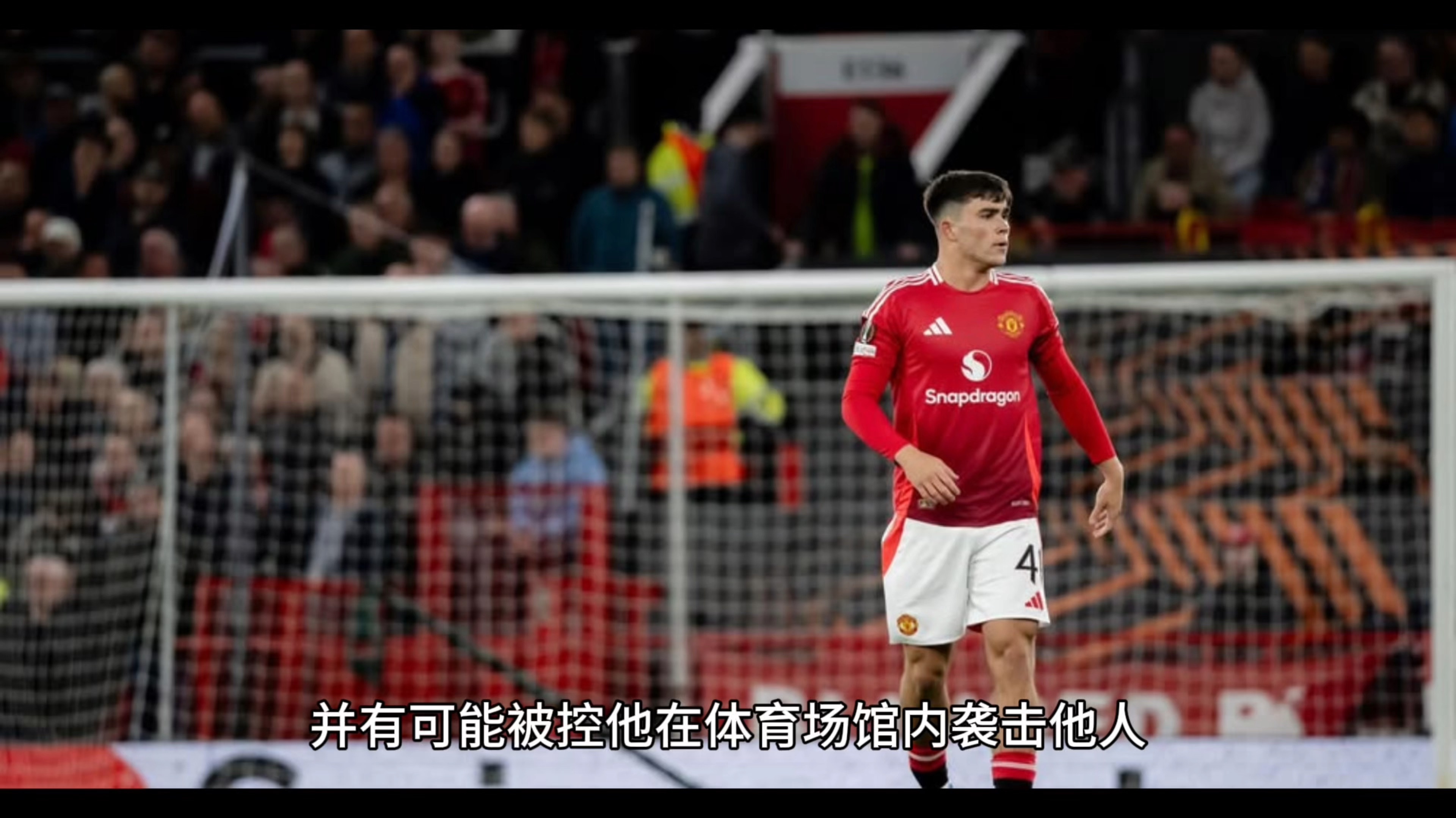 1xBit体育官方-包含圣艾蒂安遭遇惨败，球队气势受挫的词条