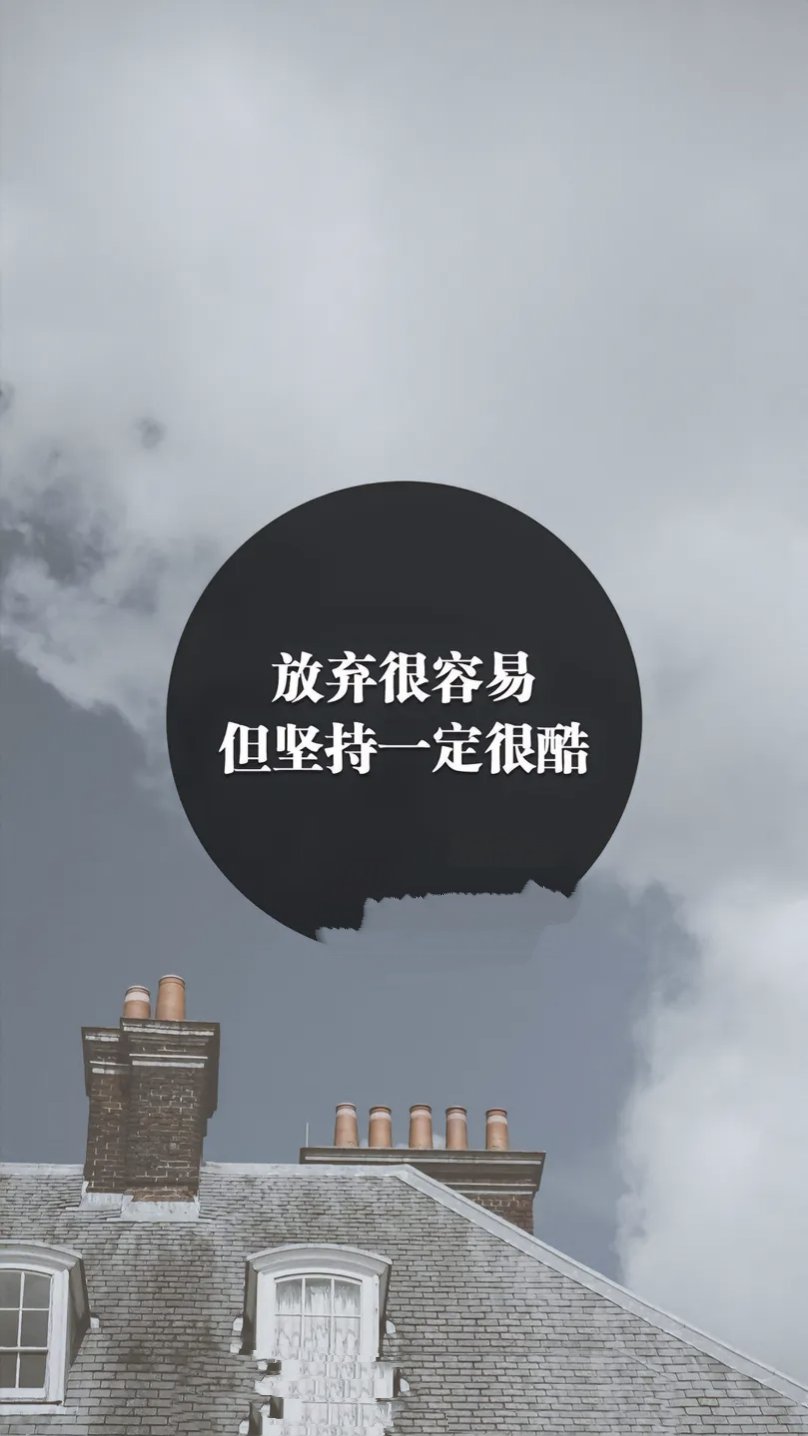 运动员坚持不懈，历经千辛万苦勇争第一