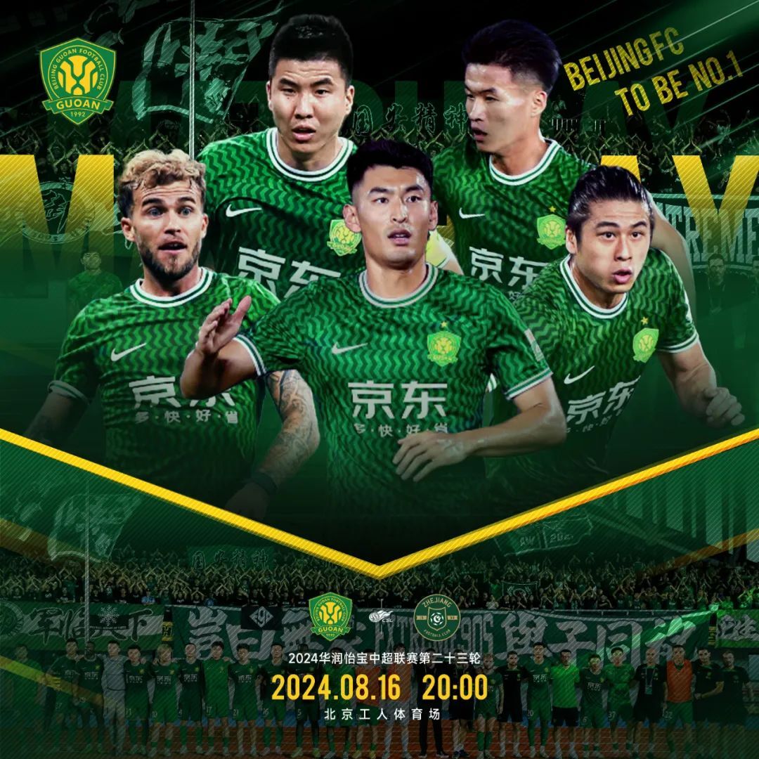 土耳其足球超级联赛球员为胜利而努力