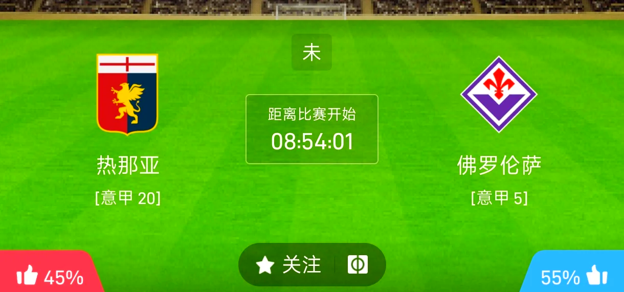 1xBit体育官网登录网址-热那亚在主场力克对手，取得胜利的简单介绍