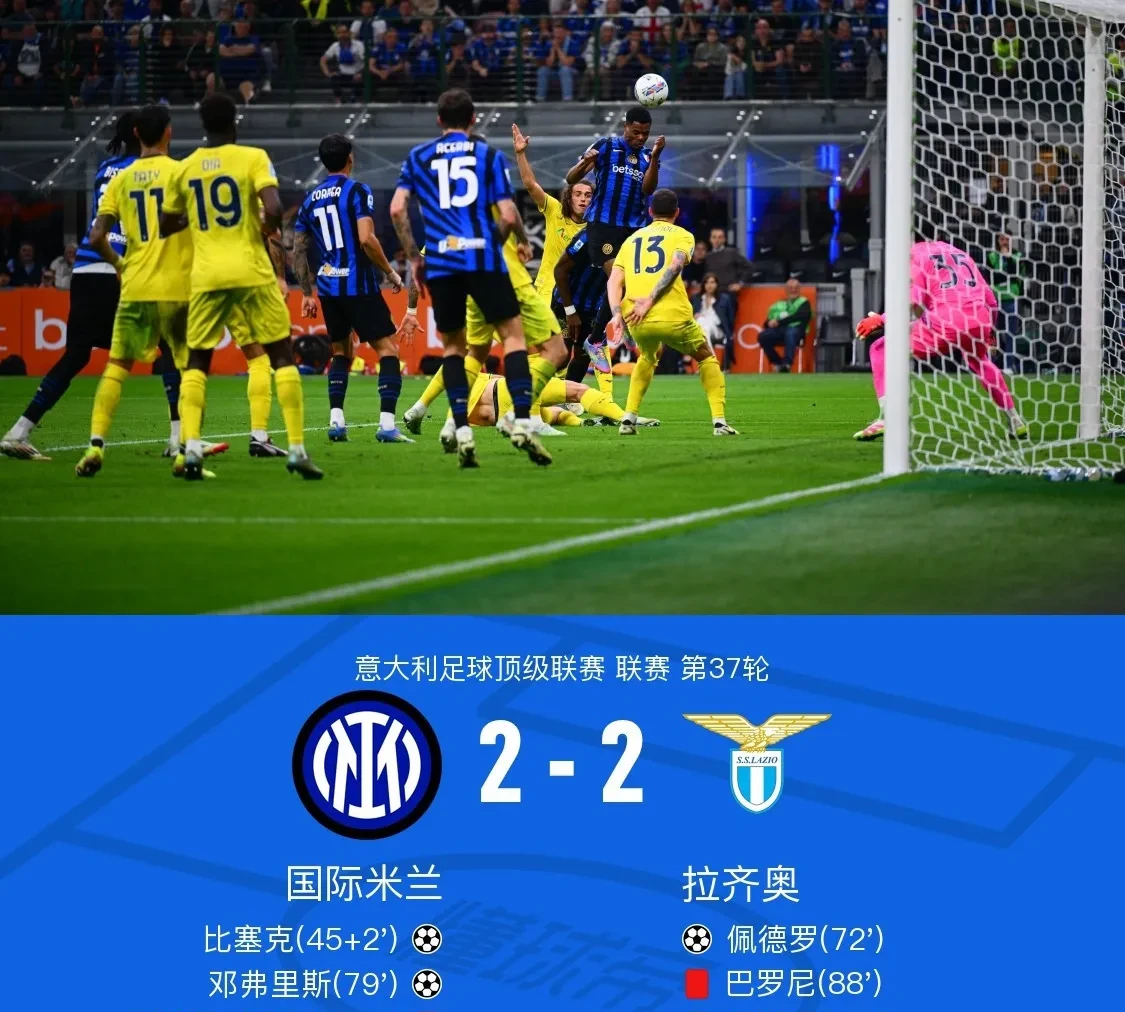 关于那不勒斯凭借点球绝杀都灵,险胜对手的信息 关于那不勒斯凭借点球绝杀都灵,险胜对手的信息