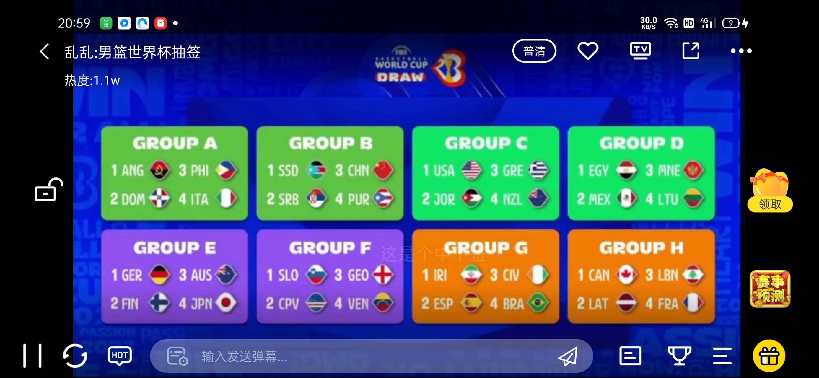 1xBit体育培训-包含篮球世界杯预选赛抽签结果揭晓，国家队期待夺冠的词条