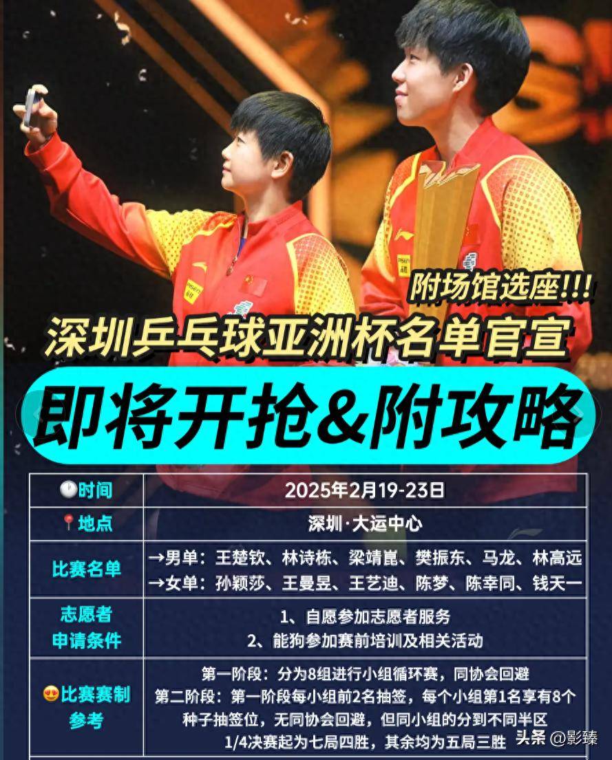 包含激情角逐不止,亚洲杯赛事燃烧着梦想的词条 包含激情角逐不止,亚洲杯赛事燃烧着梦想的词条