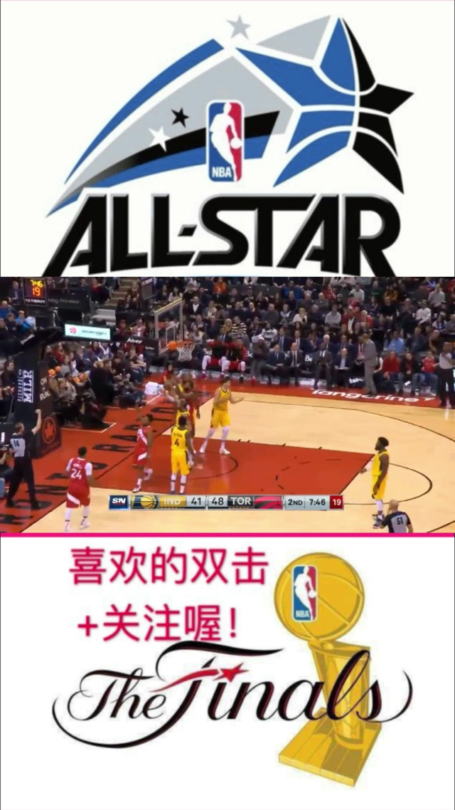 关于步行者胜猛龙反弹获胜，给全队打气加油的信息