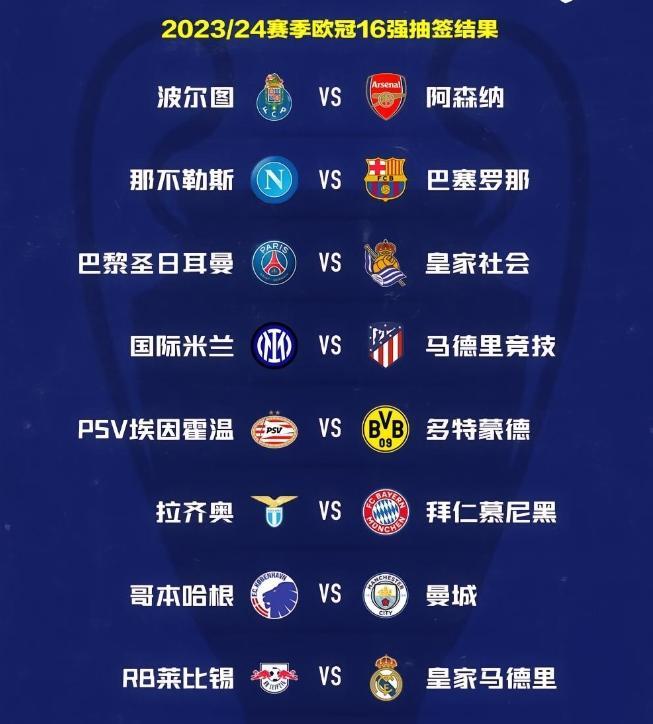 关于欧洲杯抽签结果揭晓,决赛阶段看点十足的信息 关于欧洲杯抽签结果揭晓,决赛阶段看点十足的信息