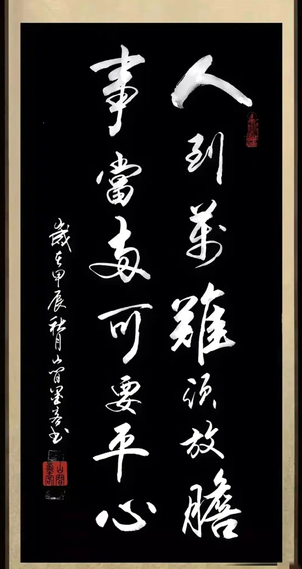 猛马再胜豪强,一路高歌猛进 猛马再胜豪强,一路高歌猛进