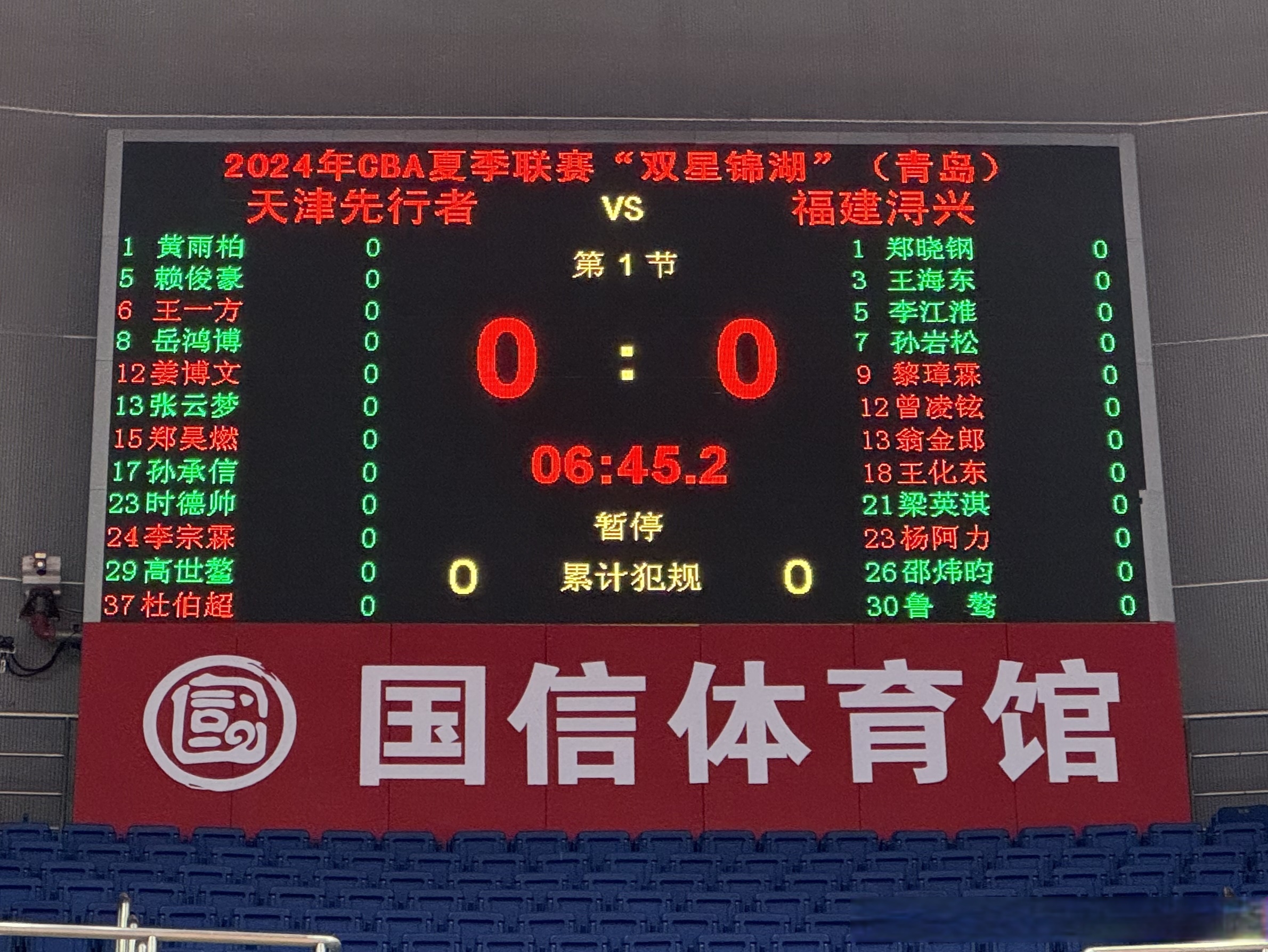 天津男篮在近期比赛中斩获胜利，实力超群