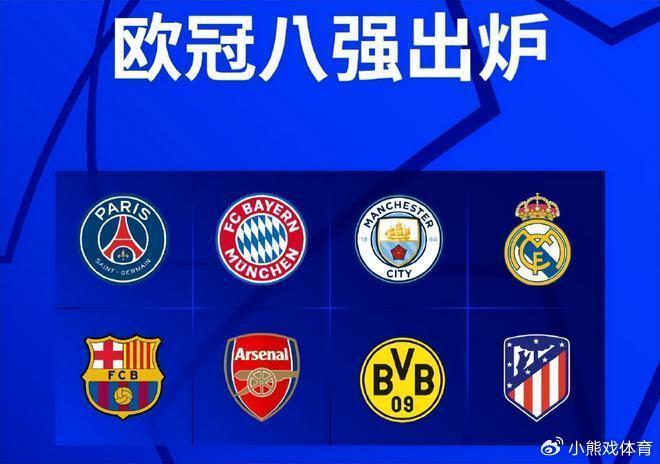 1xBit体育电竞-包含皇家马德里客场逆转亚特兰大，晋级欧冠八强的词条