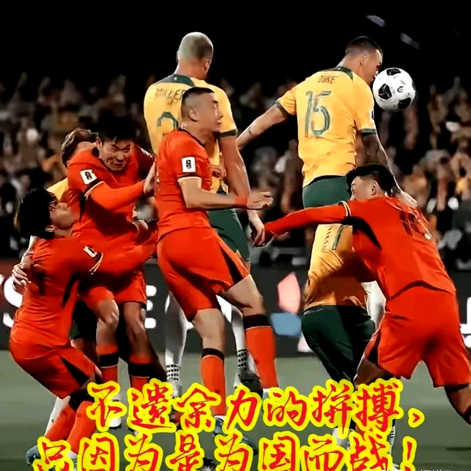 包含中超联赛豪取胜利，球队士气高昂取得连胜的词条