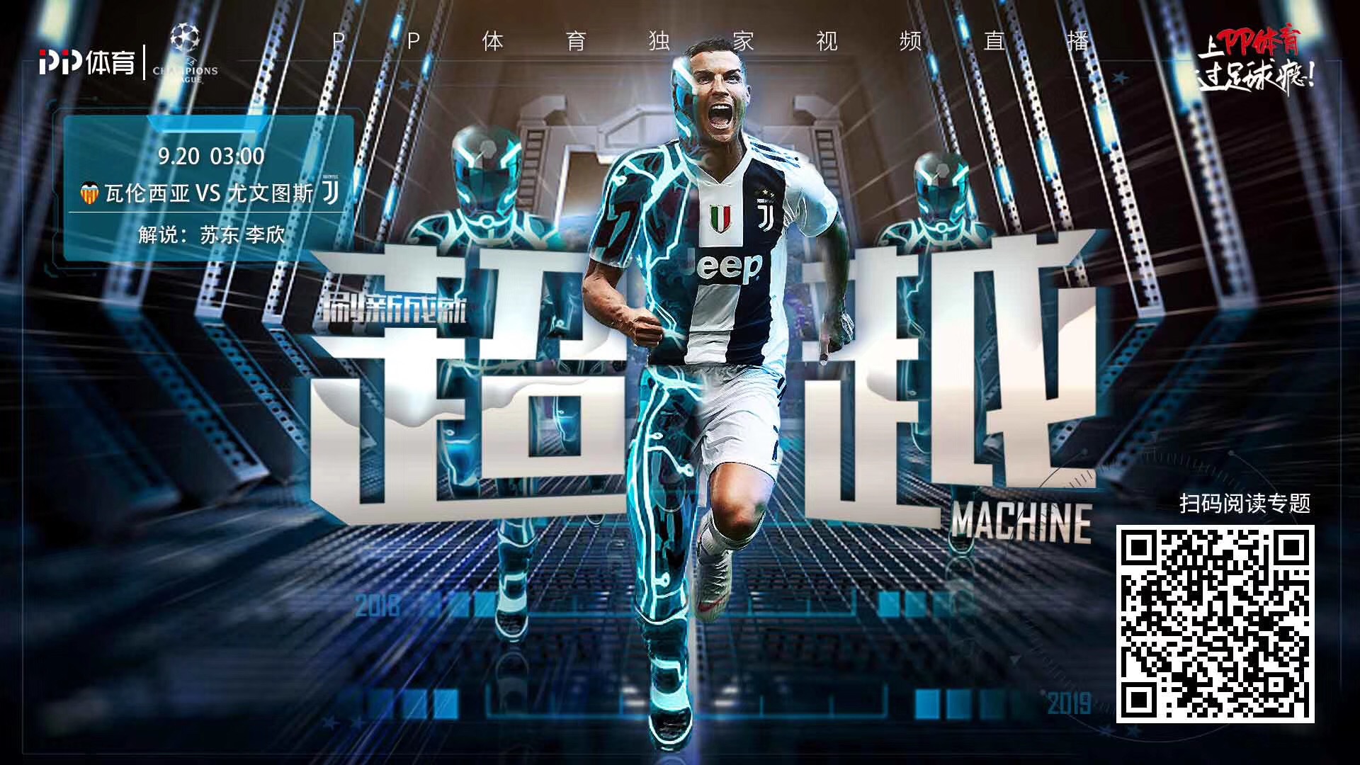 尤文图斯主场告捷,瓦伦西亚遭遇横扫 尤文图斯主场告捷,瓦伦西亚遭遇横扫