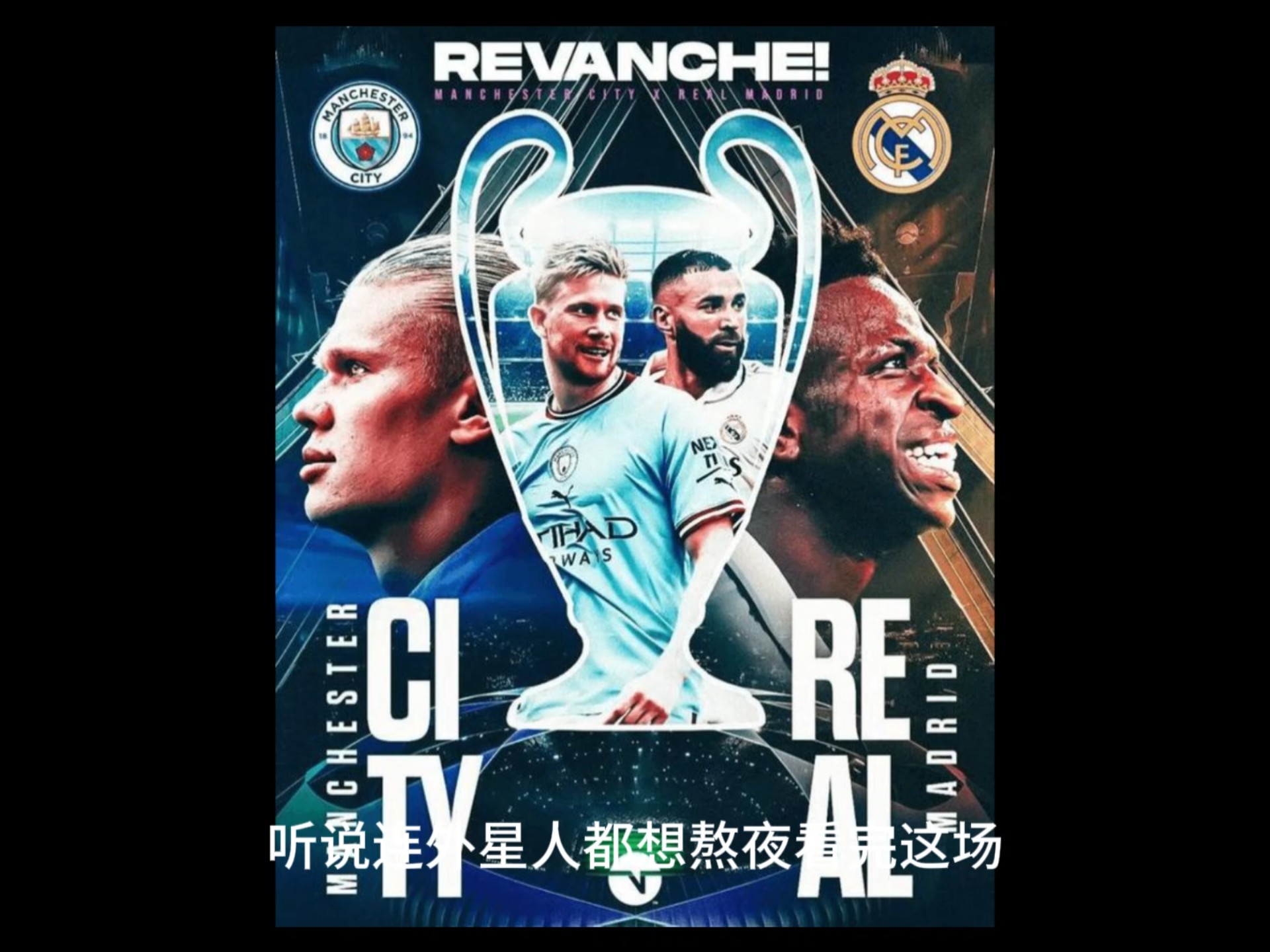 曼城横扫多特蒙德,挺进欧冠半决赛 曼城横扫多特蒙德,挺进欧冠半决赛