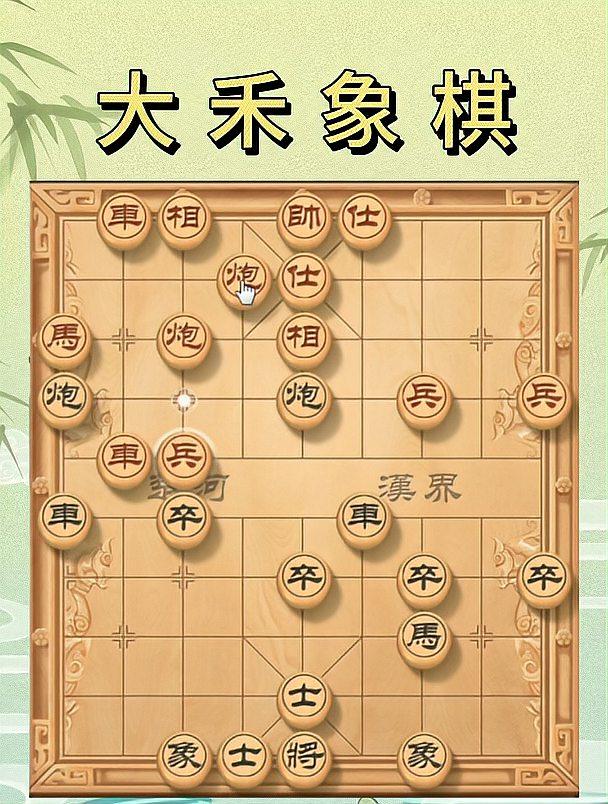 关于对决形势：两队之间的胜负将在赛场上见分晓的信息