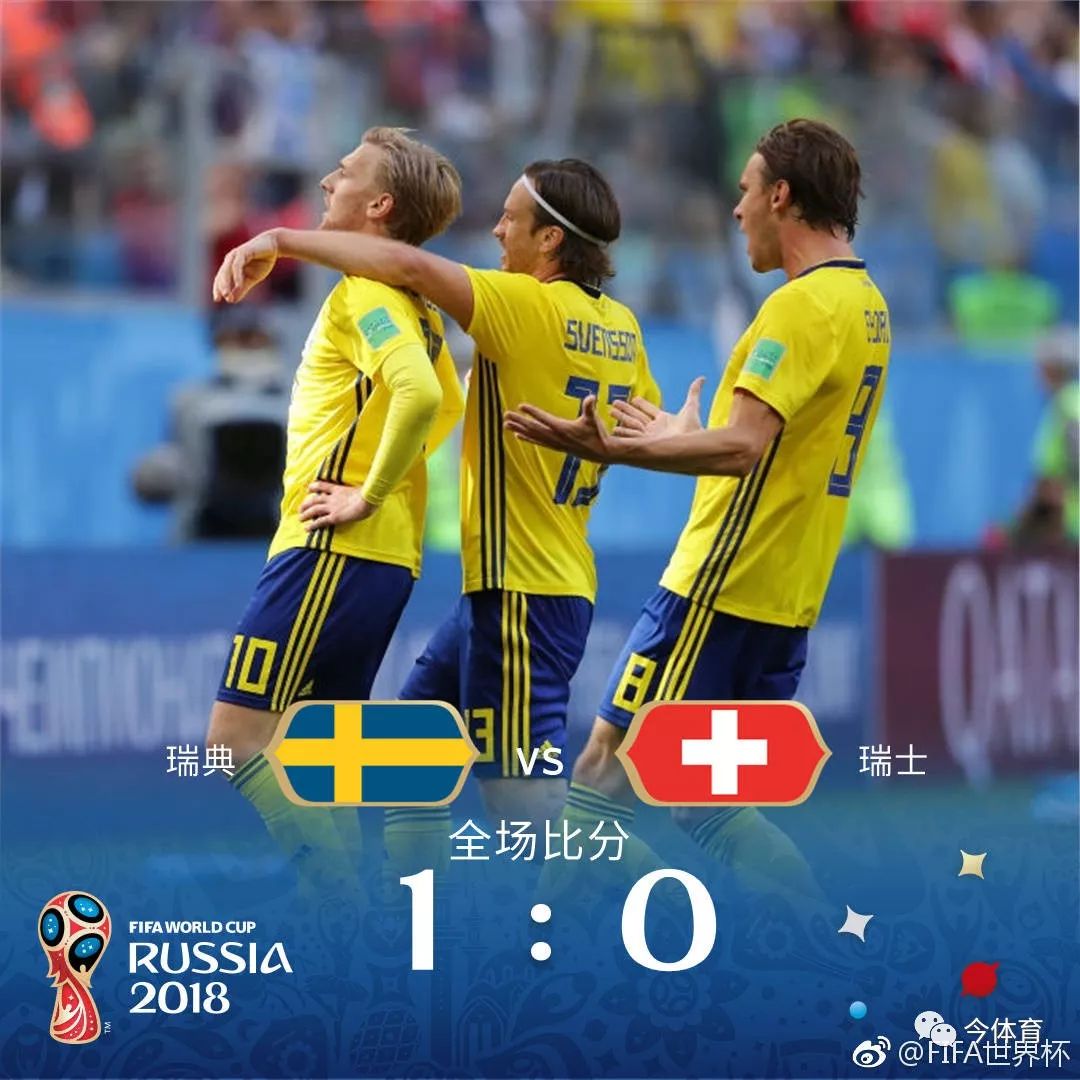 英格兰时隔多年重返，瑞典苦盼欧锦赛胜利！的简单介绍