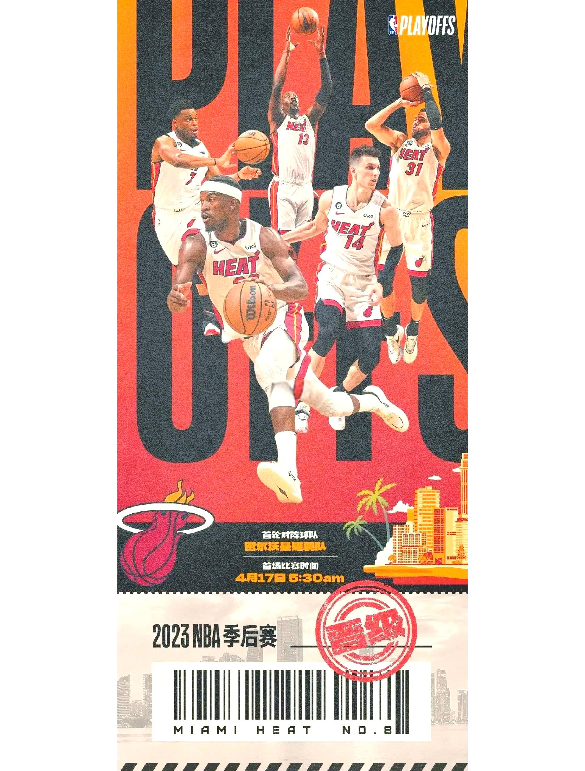 1xBit体育入口-热火击败篮网，步入季后赛